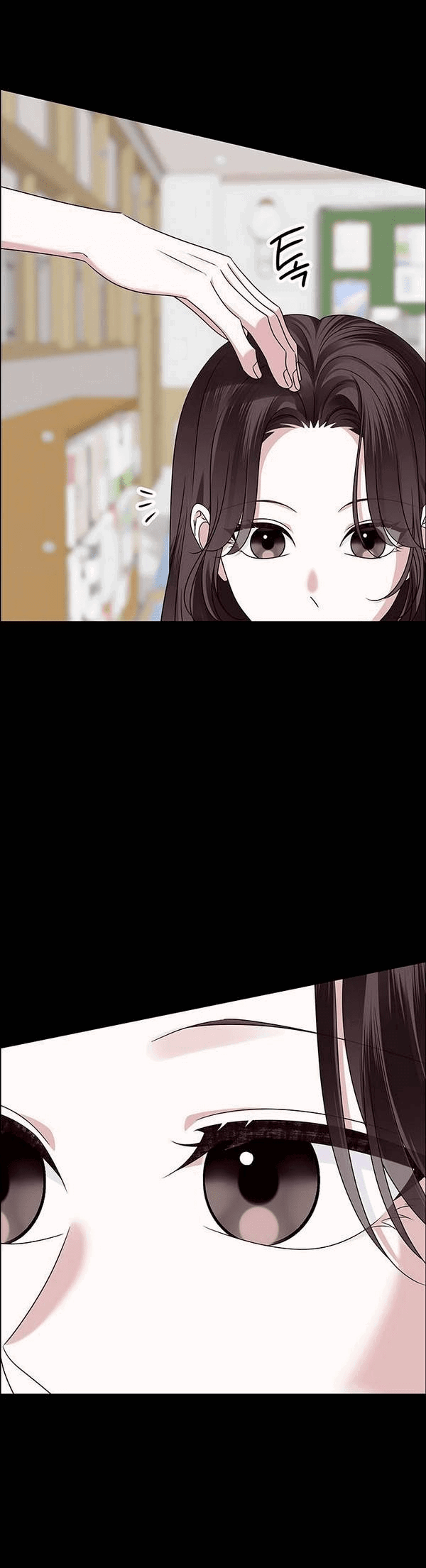 Манга Первое признание - Глава 15 Страница 14