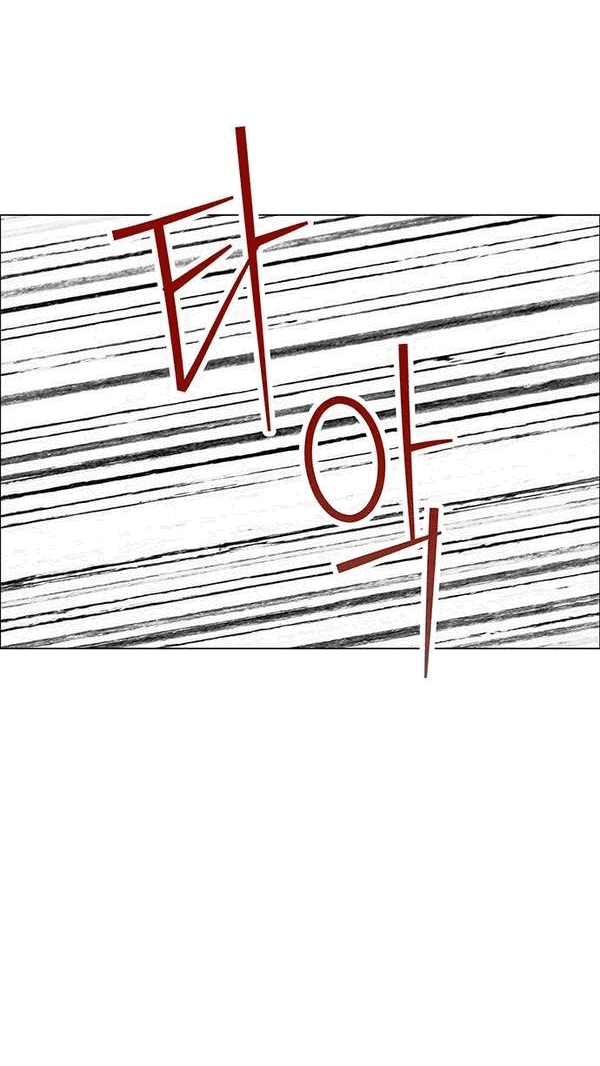 Манга Первое признание - Глава 14 Страница 15