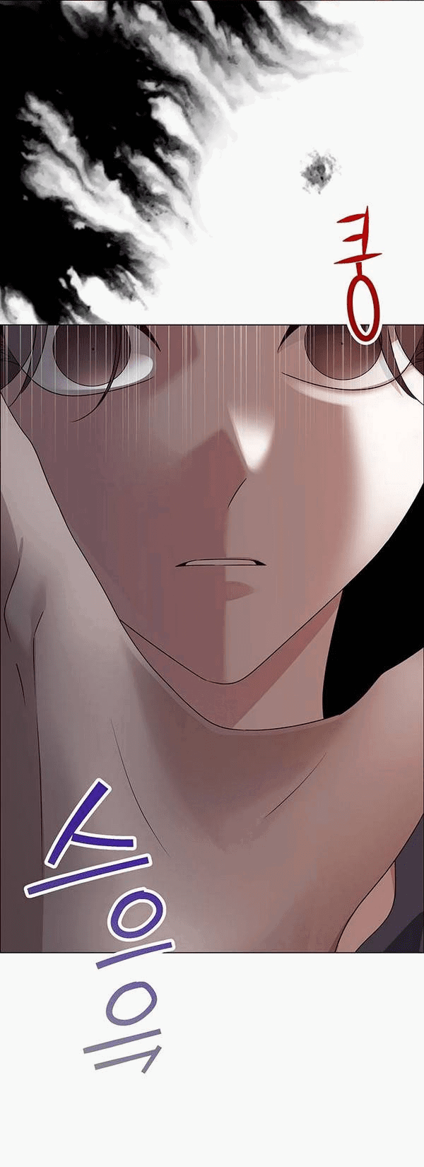 Манга Первое признание - Глава 14 Страница 14