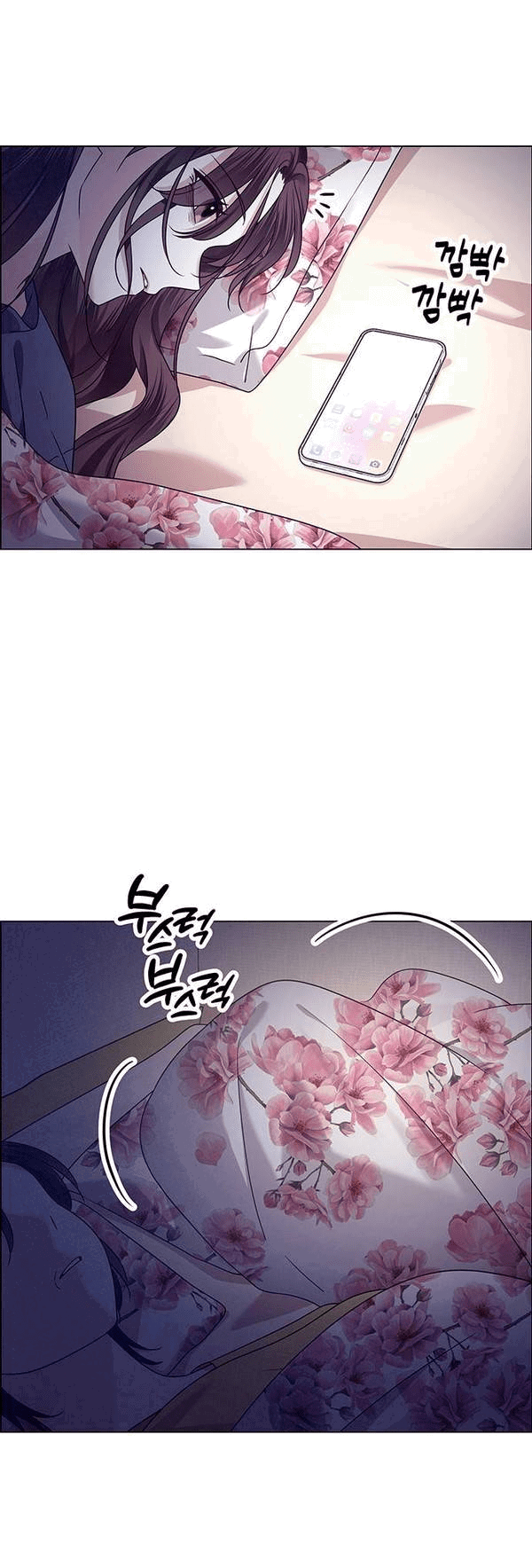 Манга Первое признание - Глава 14 Страница 56