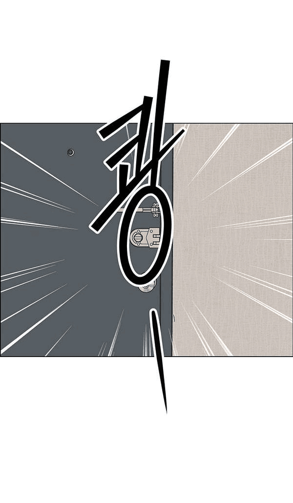 Манга Первое признание - Глава 14 Страница 21