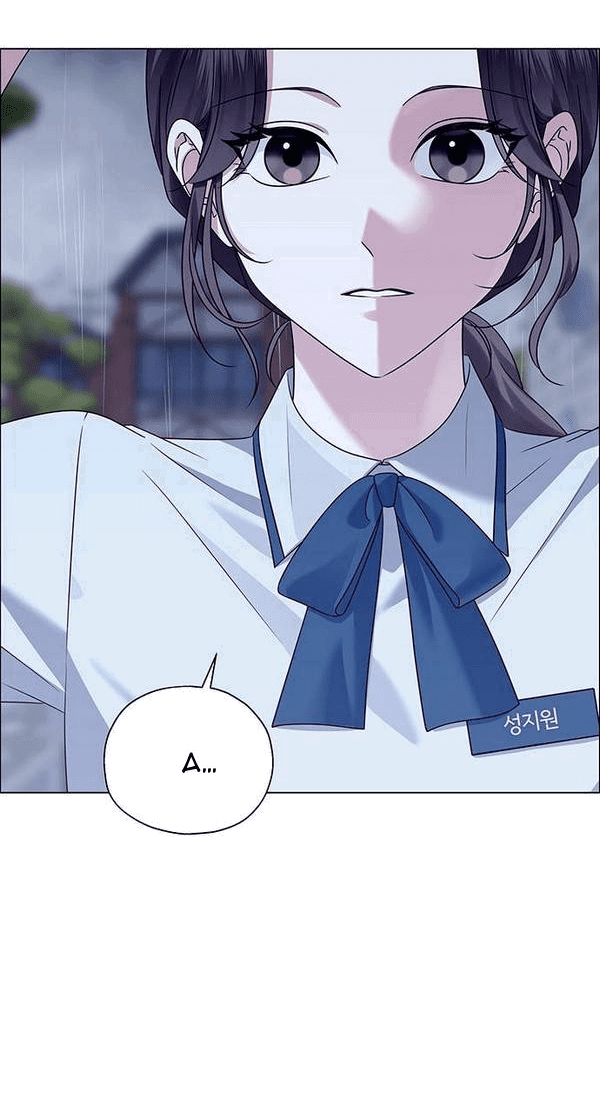 Манга Первое признание - Глава 11 Страница 30