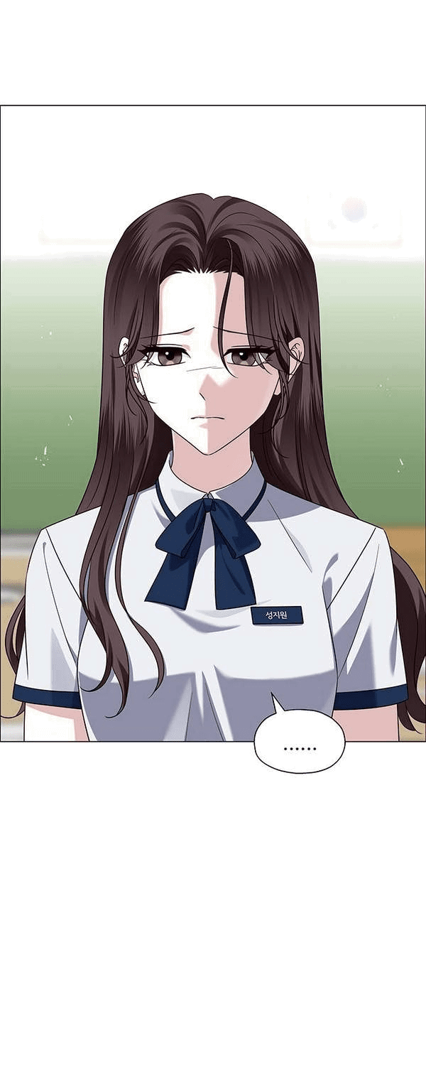 Манга Первое признание - Глава 11 Страница 11