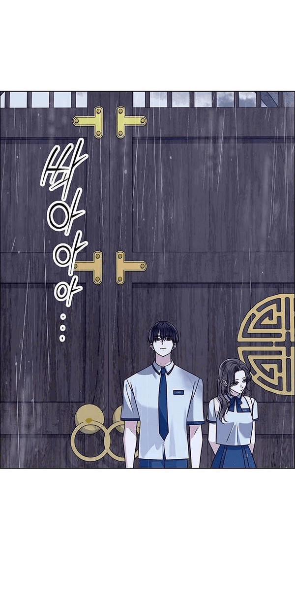 Манга Первое признание - Глава 11 Страница 62