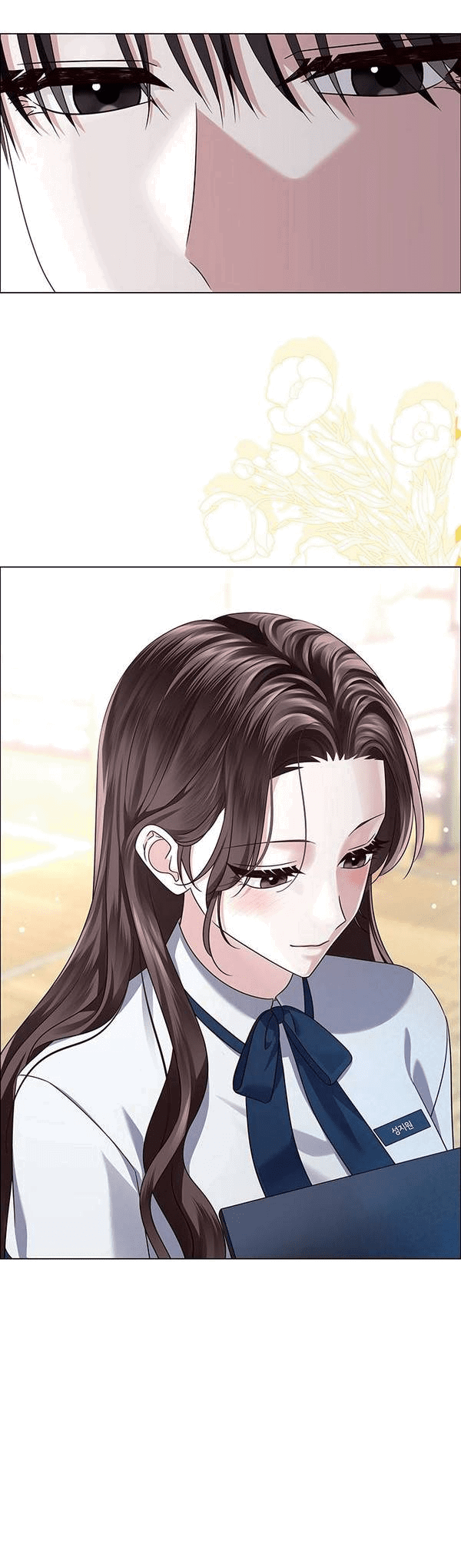 Манга Первое признание - Глава 10 Страница 42