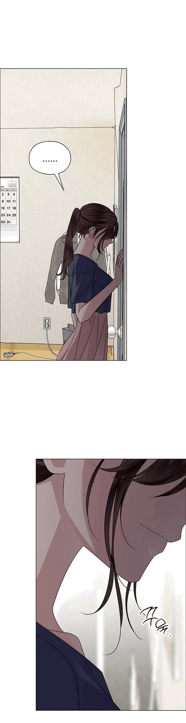 Манга Первое признание - Глава 10 Страница 24