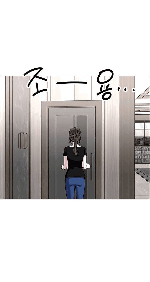 Манга Первое признание - Глава 9 Страница 19