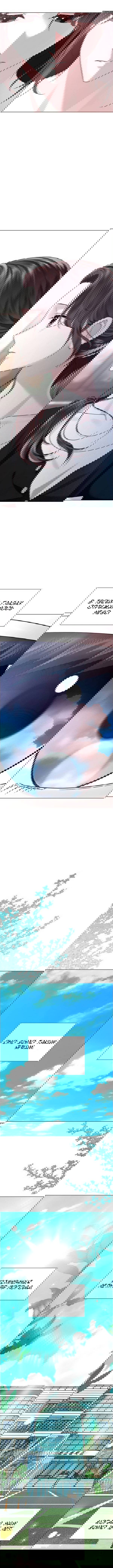 Манга Первое признание - Глава 9 Страница 67