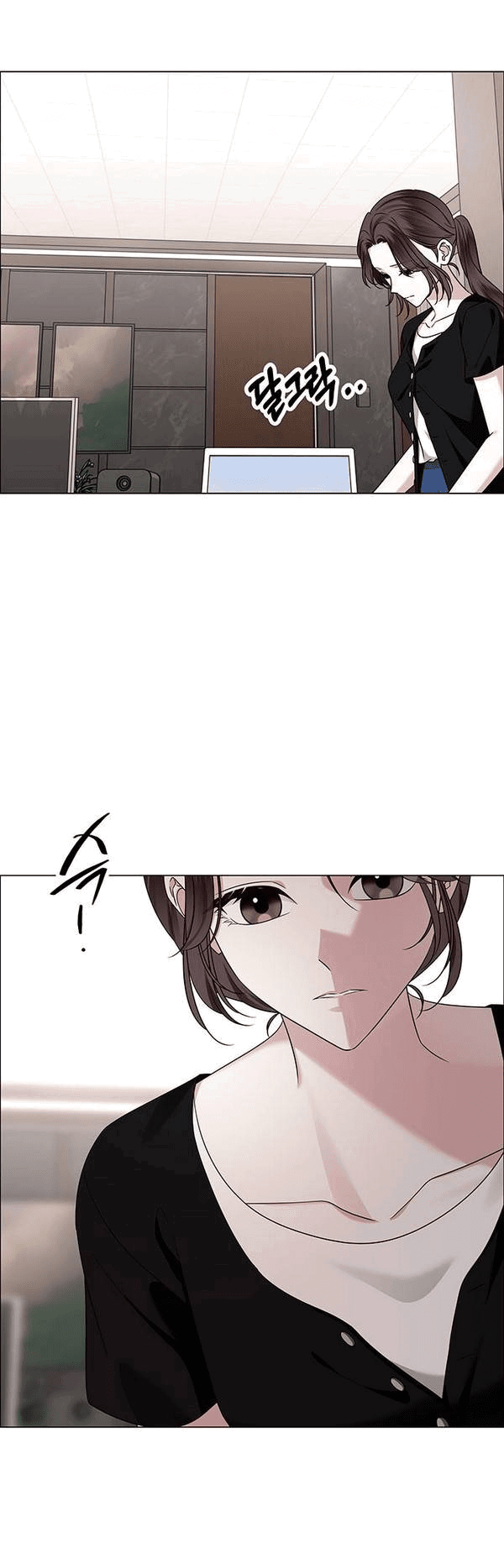 Манга Первое признание - Глава 9 Страница 23