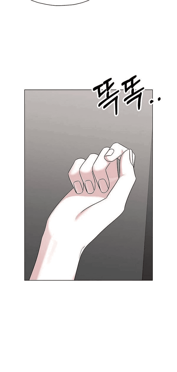 Манга Первое признание - Глава 9 Страница 18