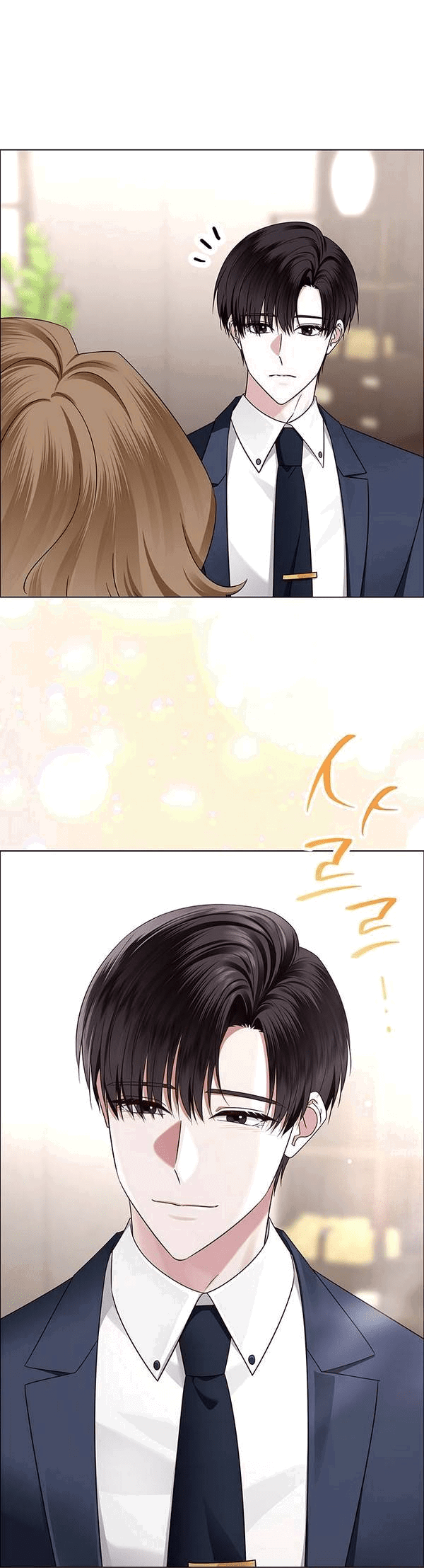 Манга Первое признание - Глава 8 Страница 6