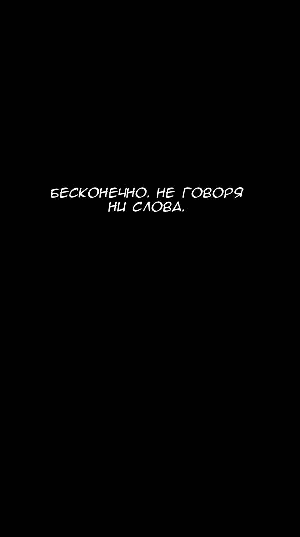 Манга Первое признание - Глава 7 Страница 7