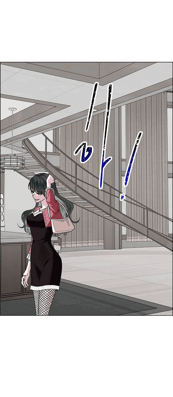 Манга Первое признание - Глава 6 Страница 25