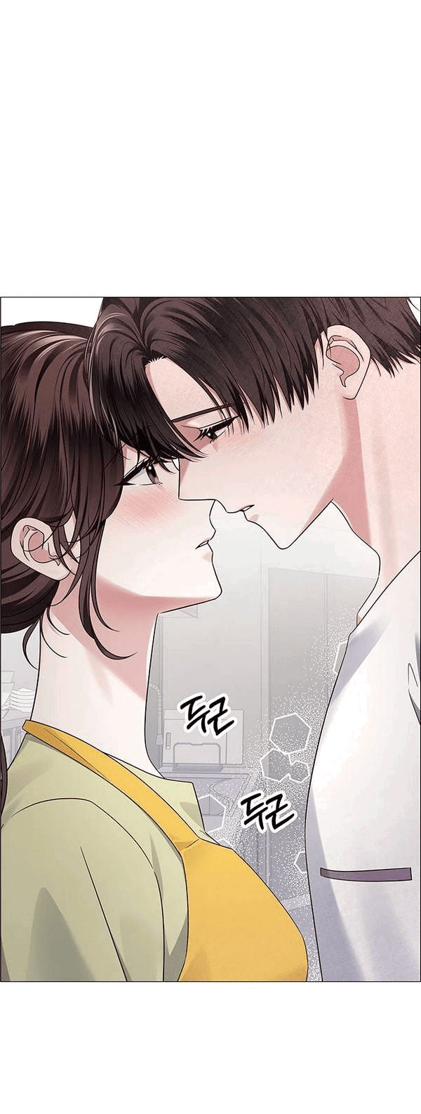 Манга Первое признание - Глава 6 Страница 1