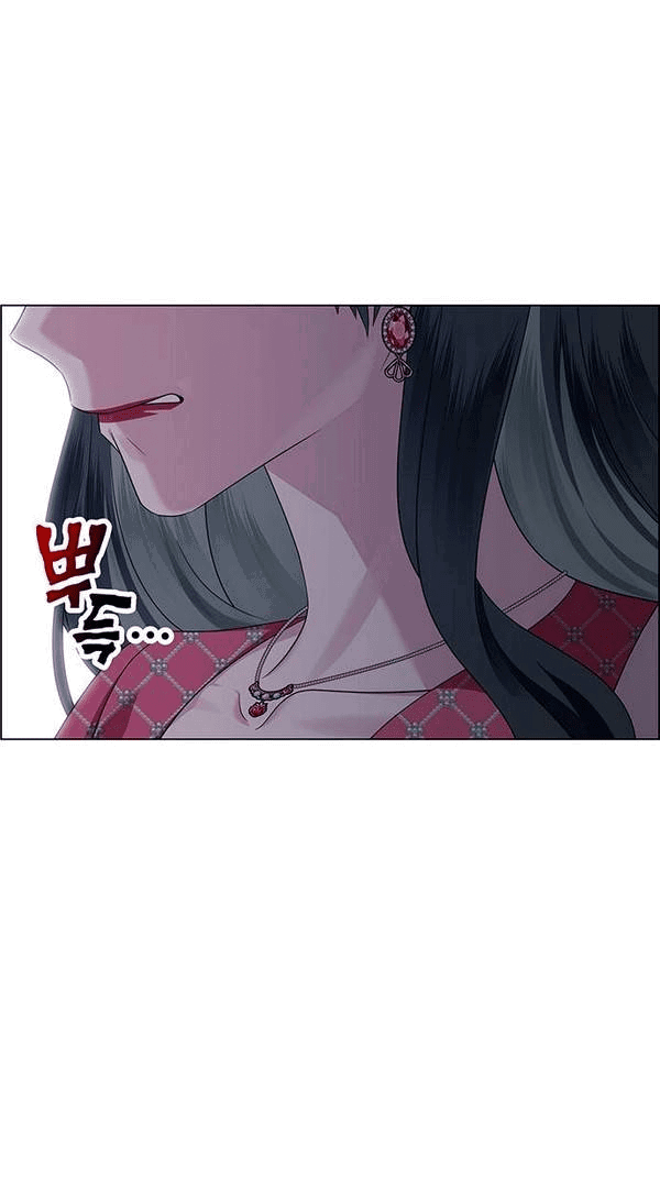 Манга Первое признание - Глава 6 Страница 26