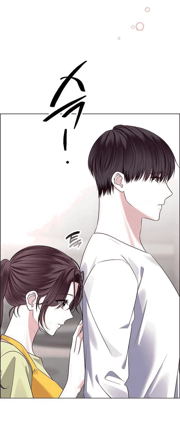 Манга Первое признание - Глава 6 Страница 47