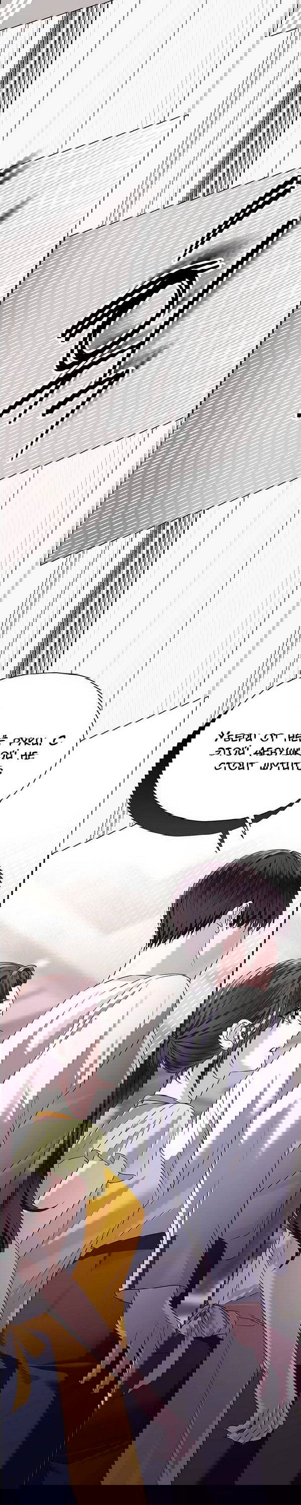 Манга Первое признание - Глава 6 Страница 45