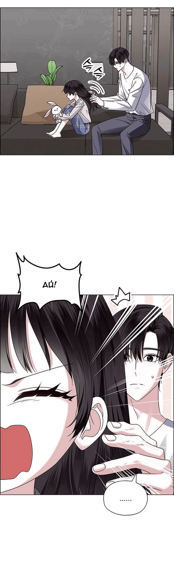 Манга Первое признание - Глава 5 Страница 19