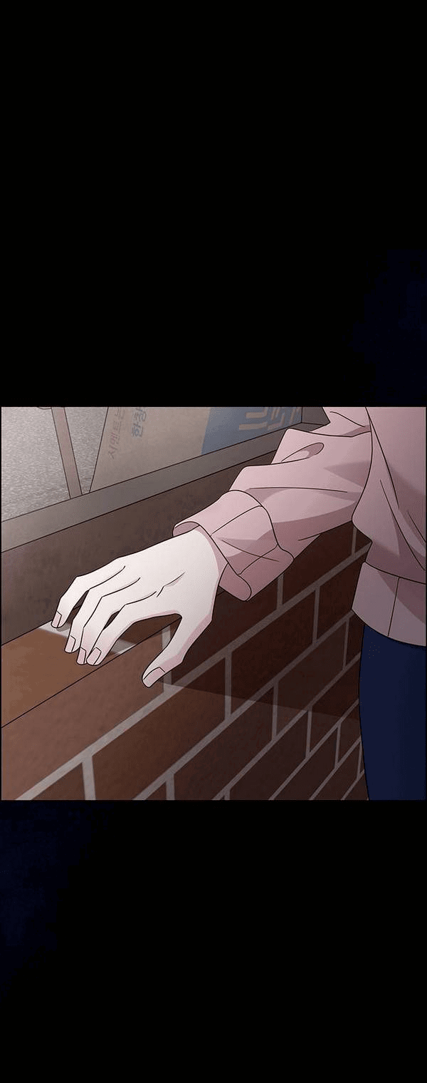 Манга Первое признание - Глава 5 Страница 5