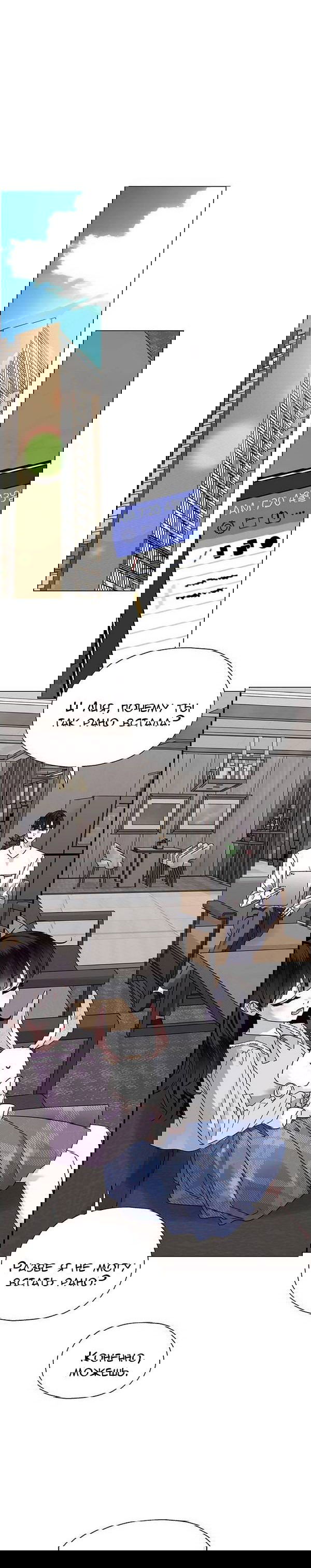 Манга Первое признание - Глава 5 Страница 15