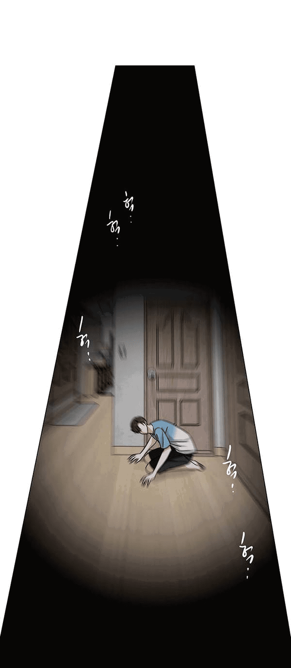 Манга Первое признание - Глава 4 Страница 75