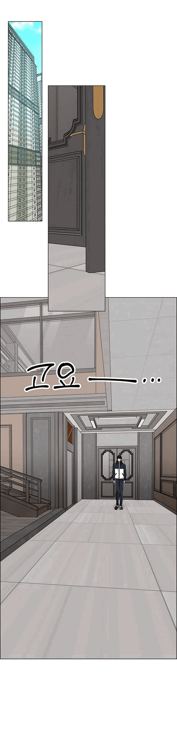 Манга Первое признание - Глава 3 Страница 69