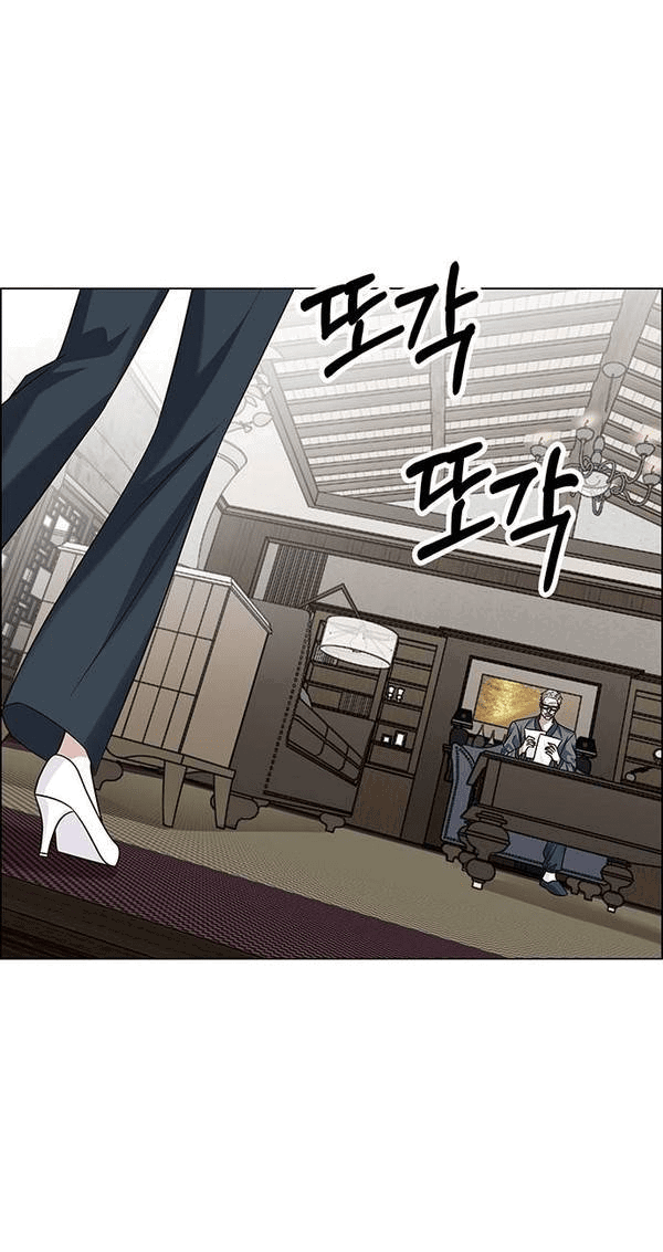 Манга Первое признание - Глава 3 Страница 22