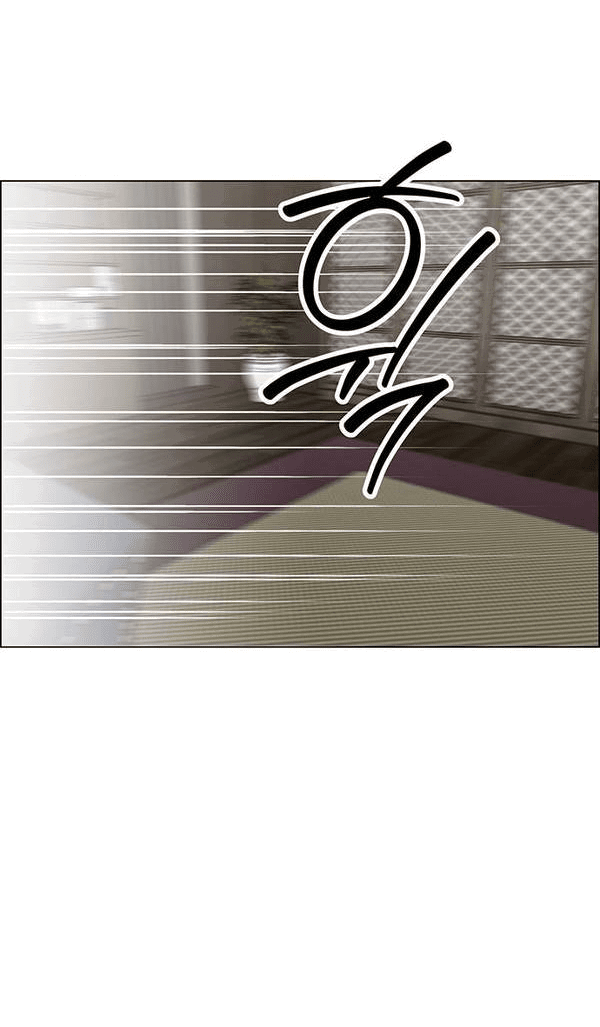 Манга Первое признание - Глава 3 Страница 23