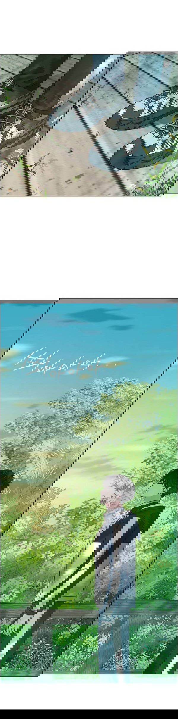 Манга Первое признание - Глава 3 Страница 49