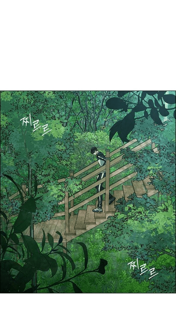 Манга Первое признание - Глава 3 Страница 64