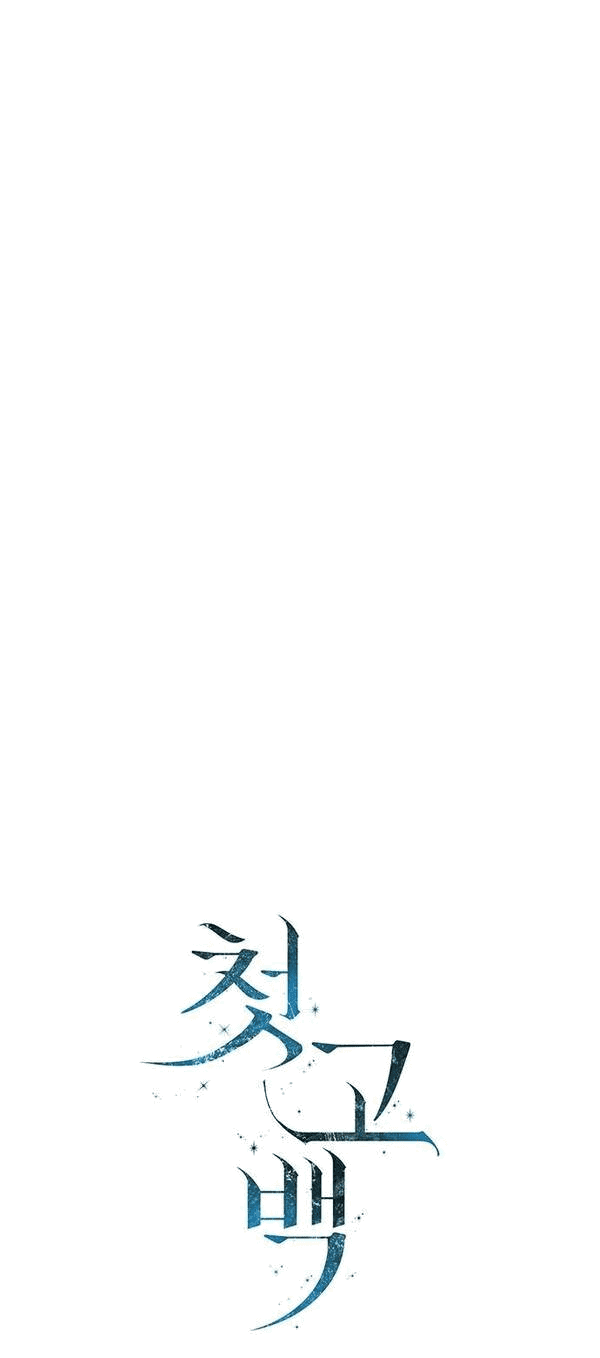 Манга Первое признание - Глава 3 Страница 11