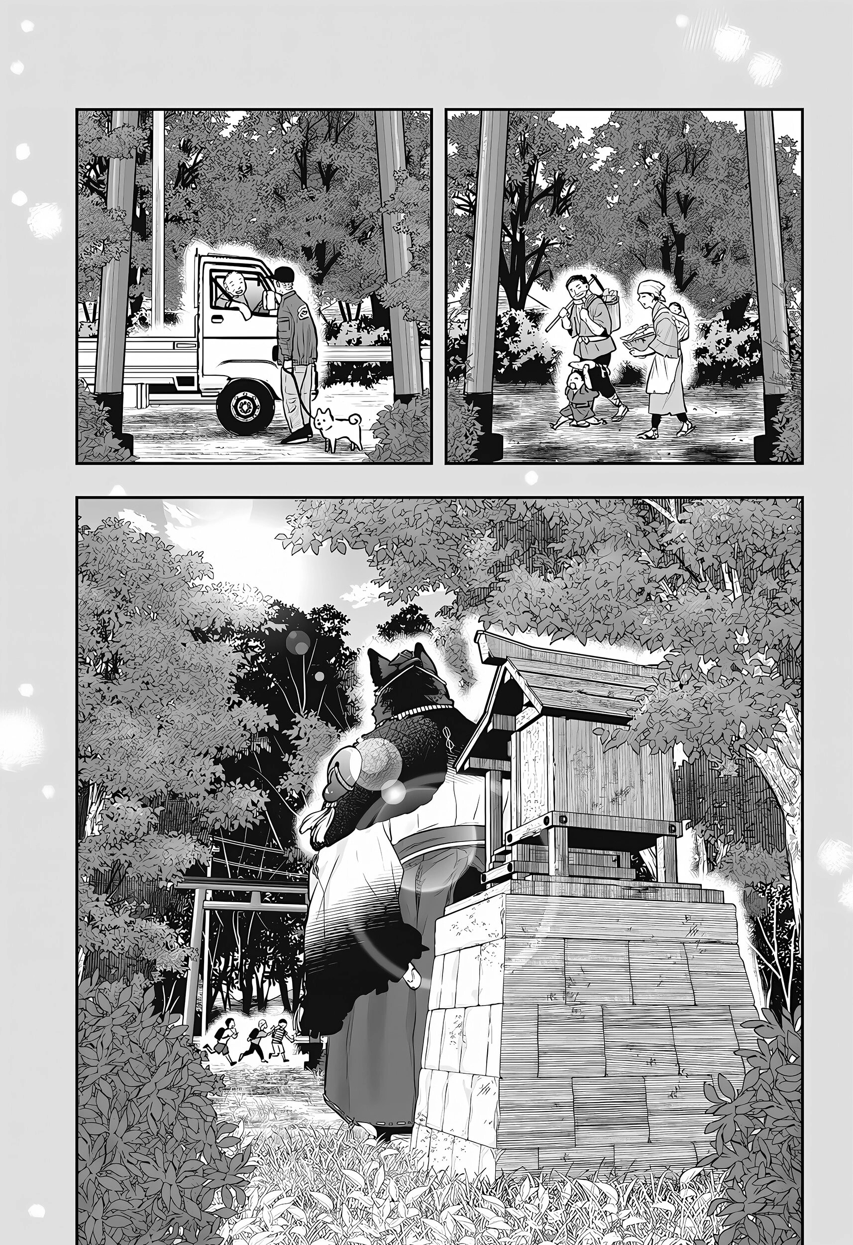 Манга Брак Санэки - Глава 8 Страница 15