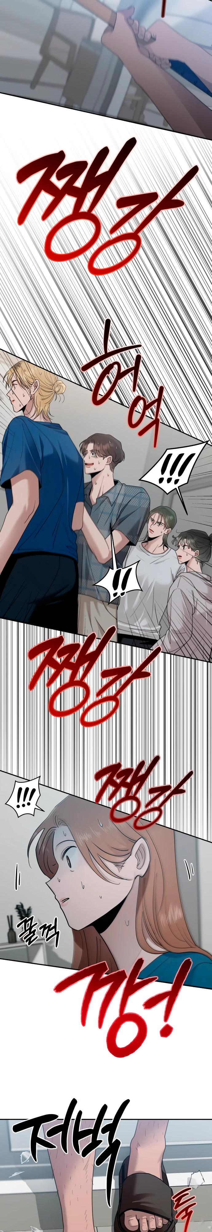 Манга Рай на Земле - Глава 14 Страница 35