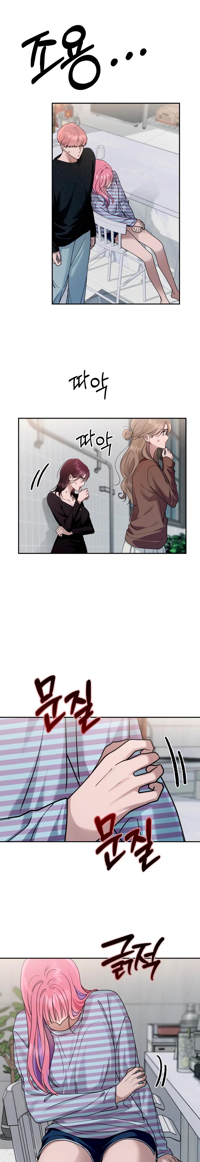 Манга Рай на Земле - Глава 13 Страница 21