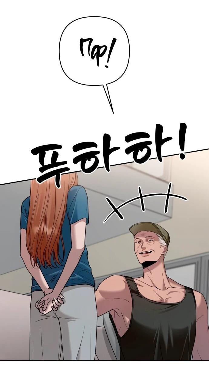 Манга Рай на Земле - Глава 16 Страница 61