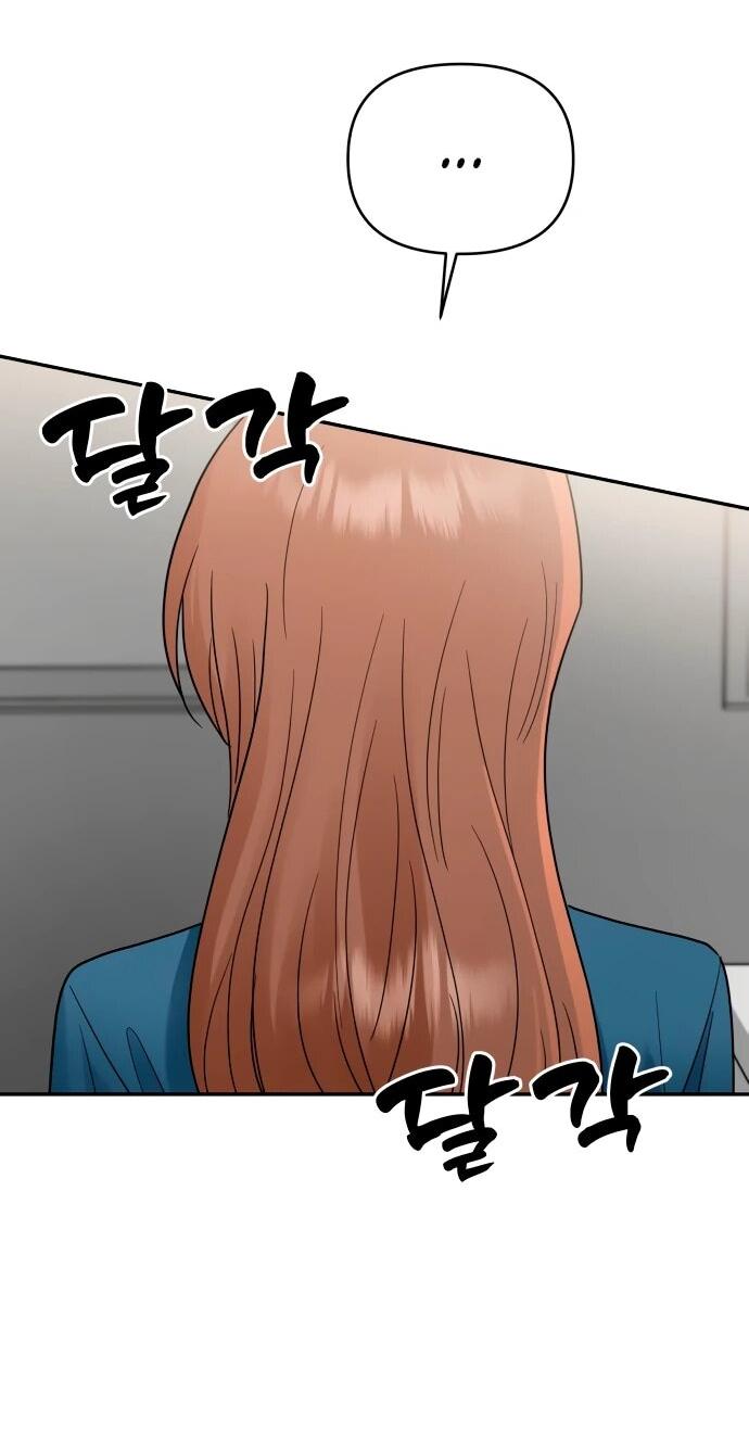 Манга Рай на Земле - Глава 16 Страница 45