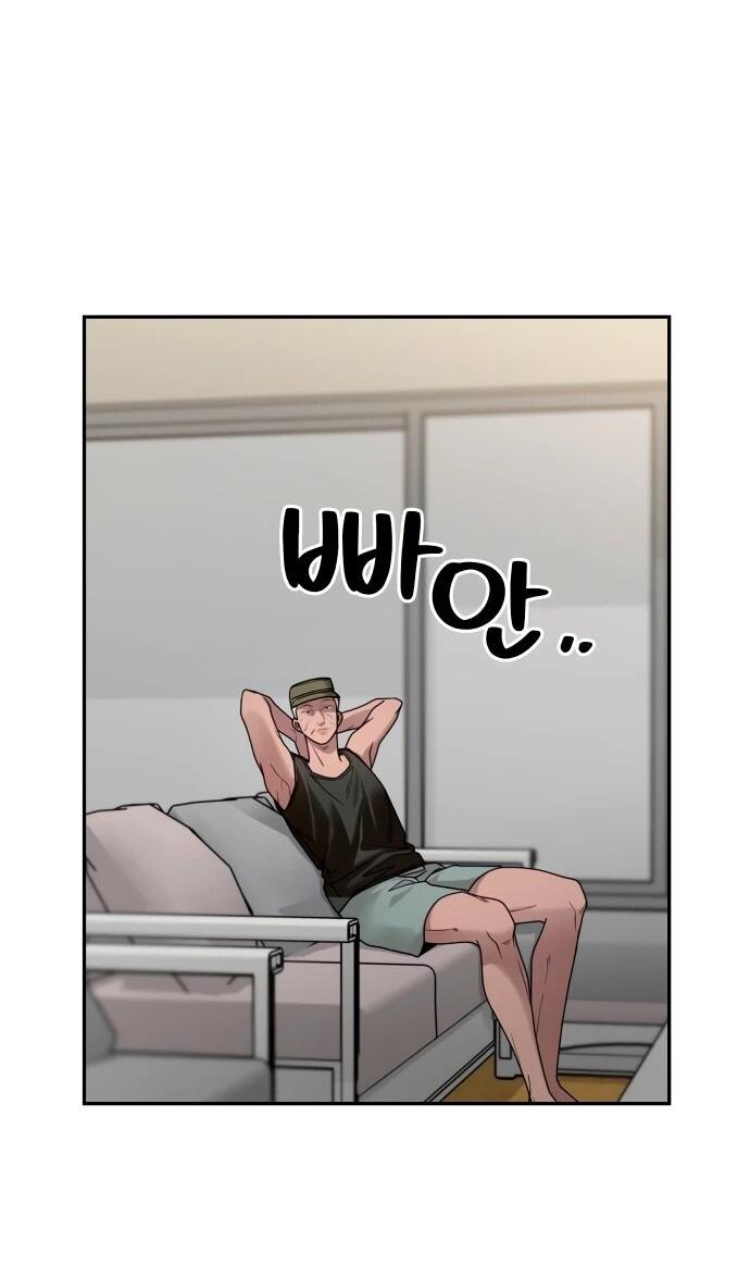 Манга Рай на Земле - Глава 16 Страница 54