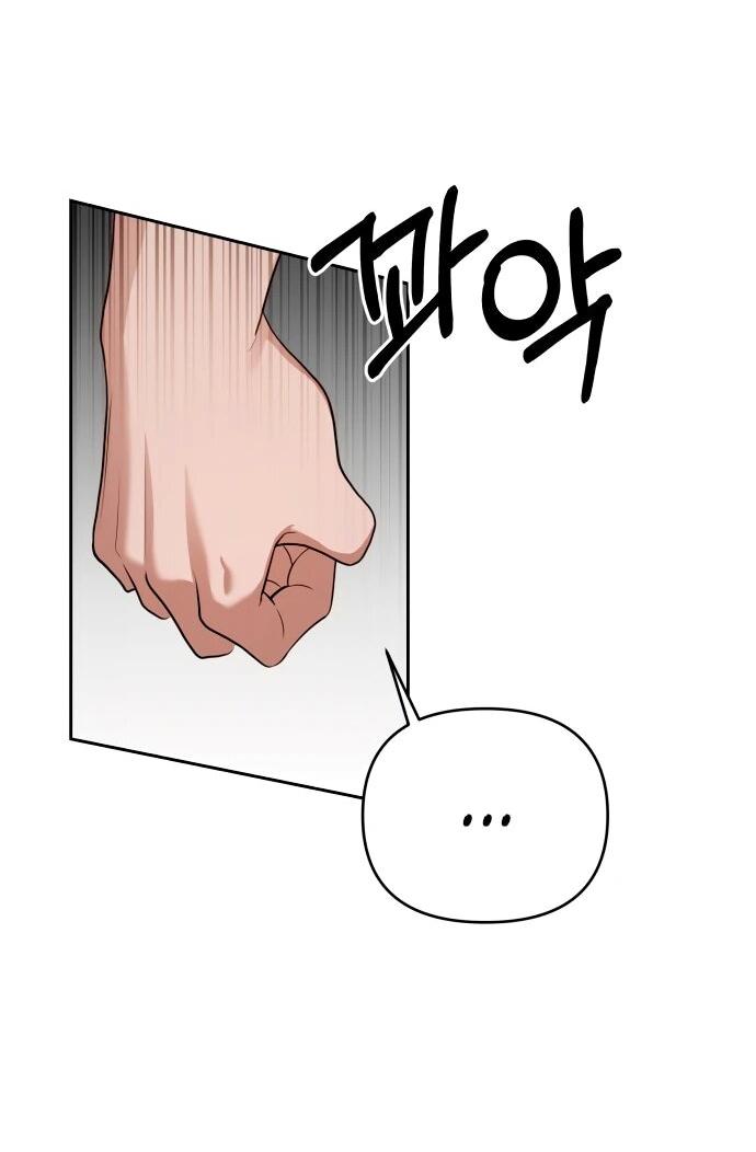 Манга Рай на Земле - Глава 16 Страница 51