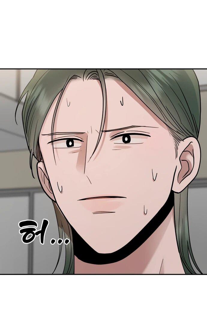 Манга Рай на Земле - Глава 16 Страница 46