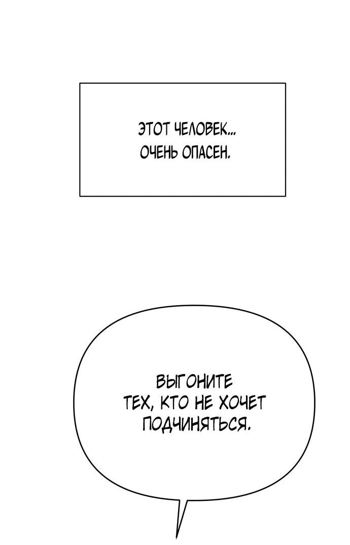 Манга Рай на Земле - Глава 16 Страница 22