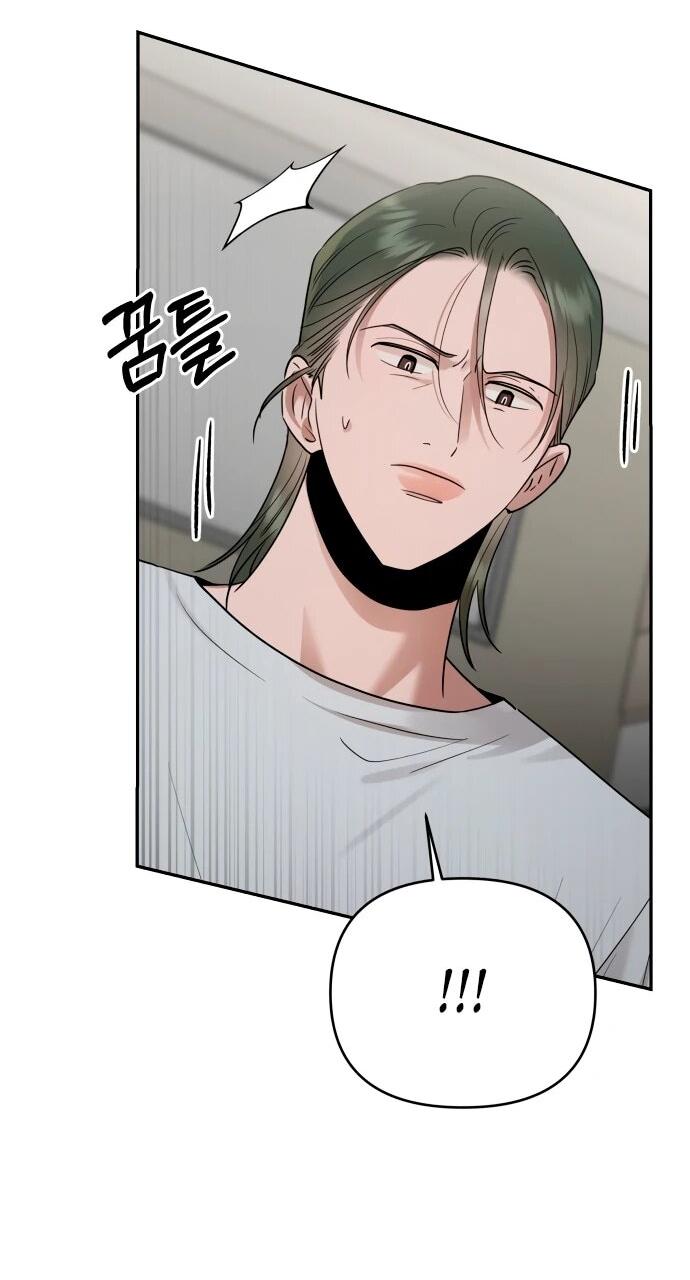 Манга Рай на Земле - Глава 16 Страница 50