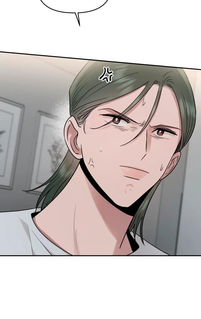 Манга Рай на Земле - Глава 16 Страница 24