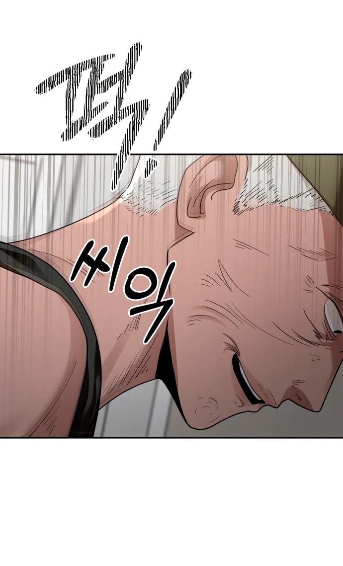 Манга Рай на Земле - Глава 15 Страница 27