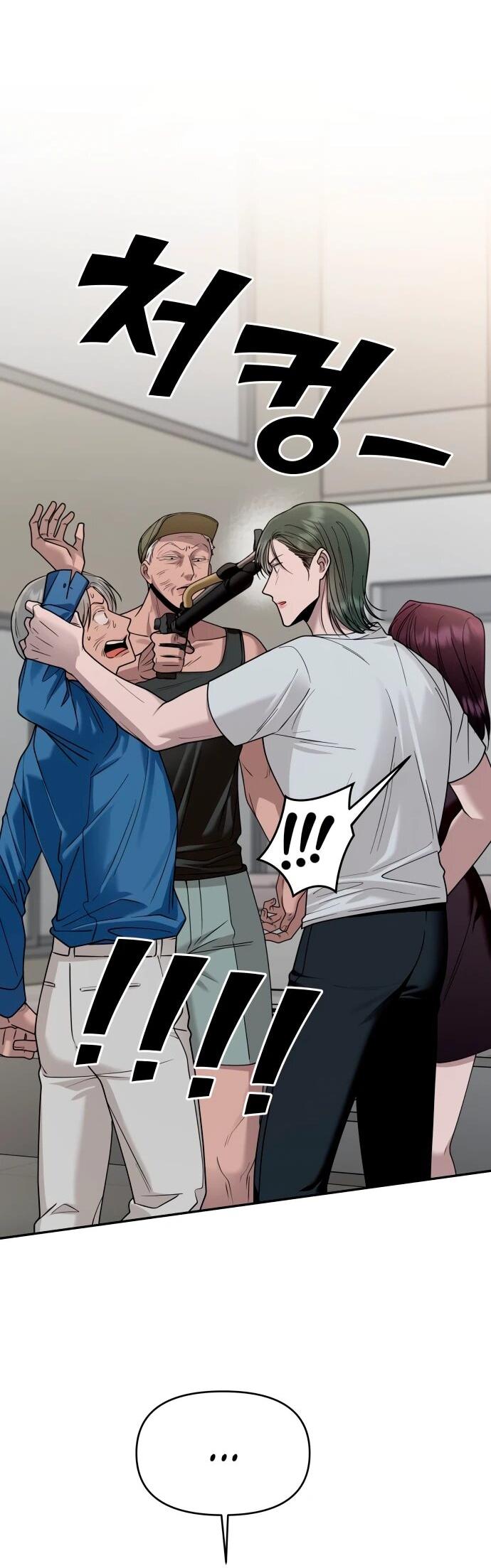 Манга Рай на Земле - Глава 15 Страница 43