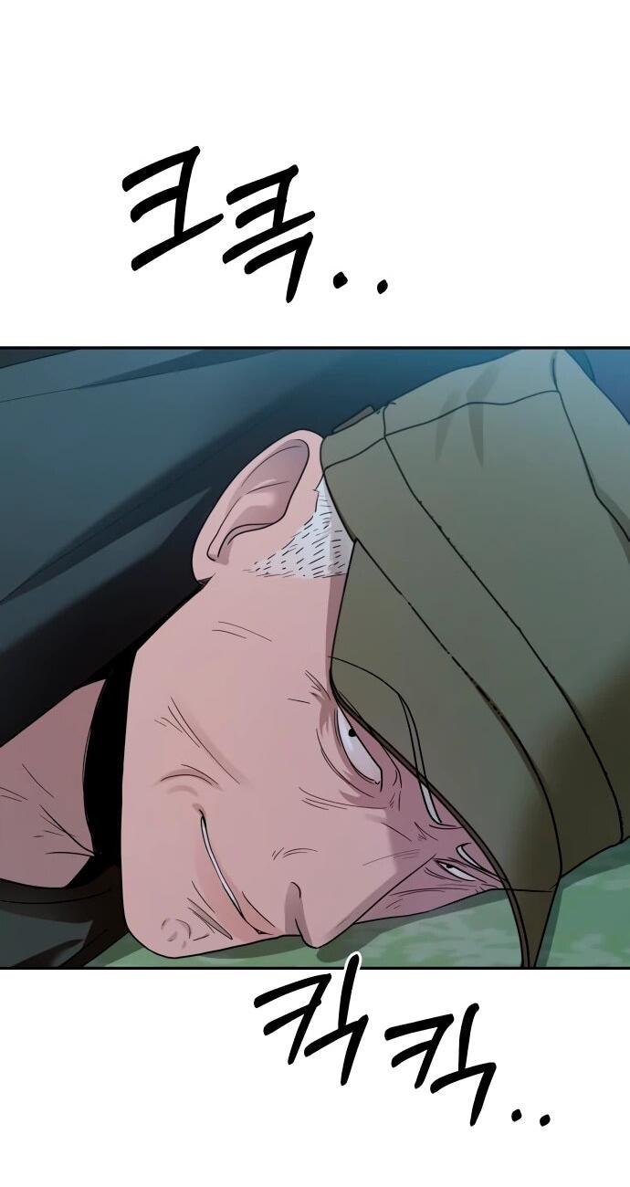 Манга Рай на Земле - Глава 19 Страница 7