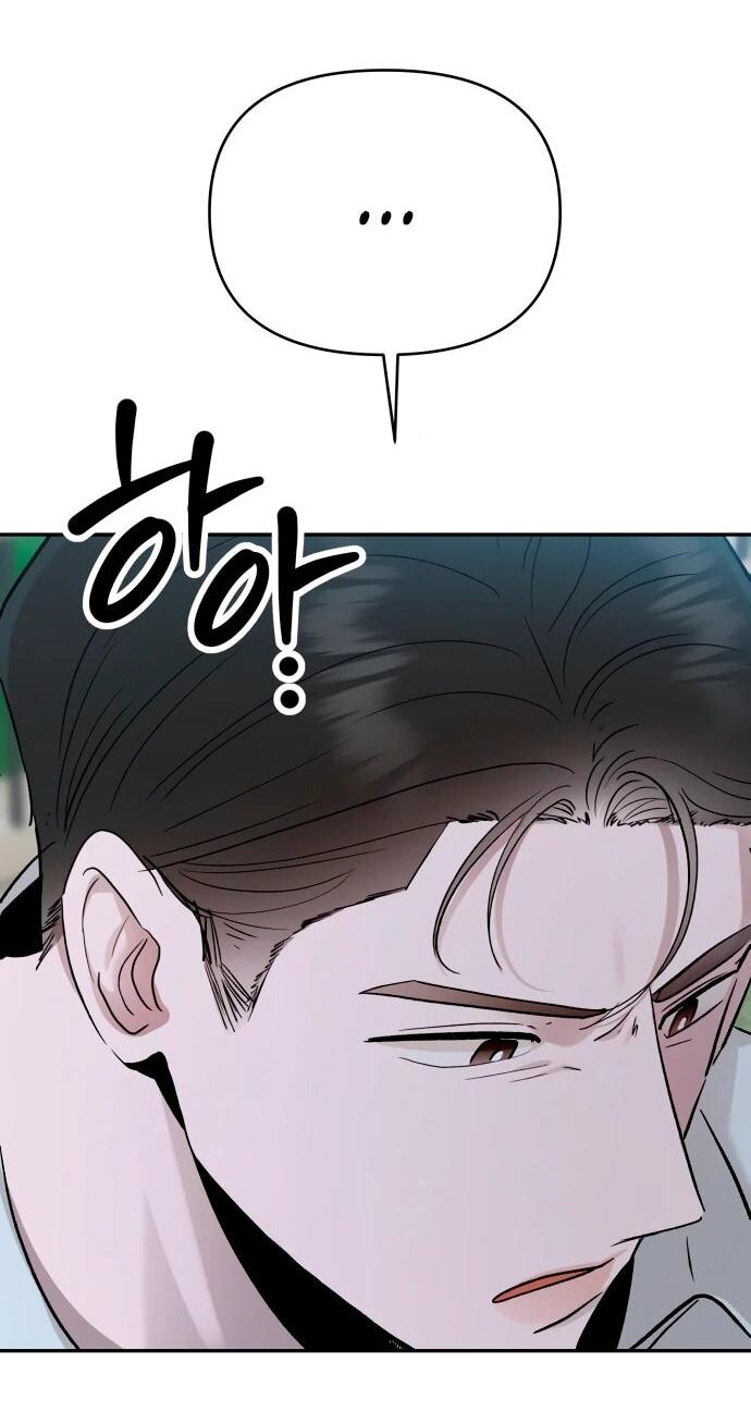 Манга Рай на Земле - Глава 19 Страница 8