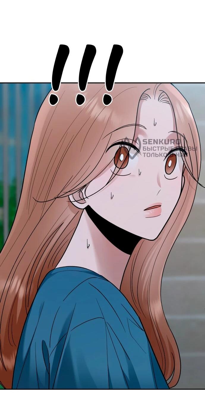 Манга Рай на Земле - Глава 19 Страница 18