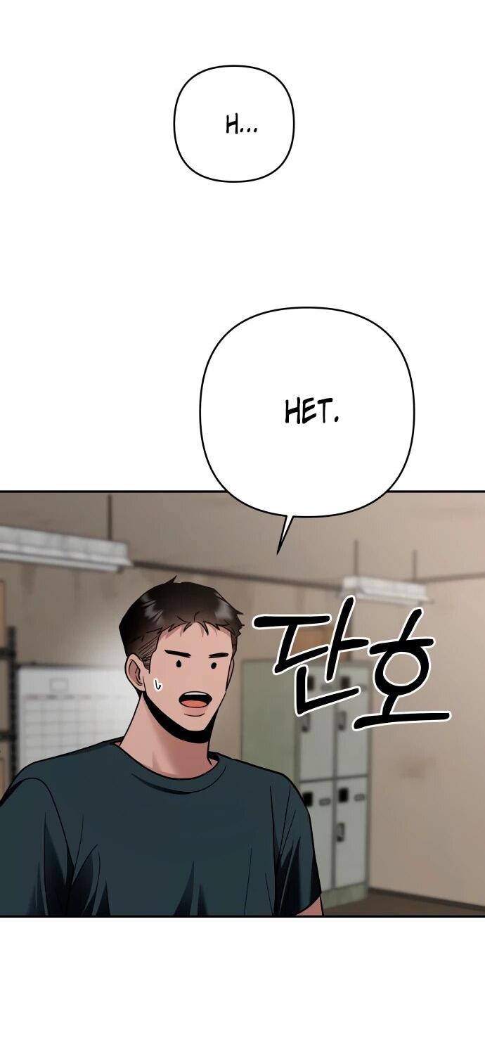 Манга Рай на Земле - Глава 19 Страница 54