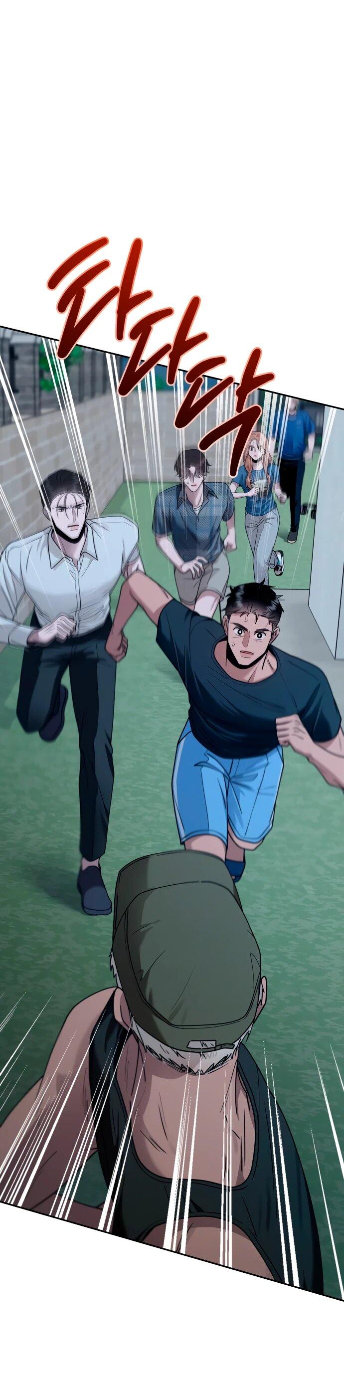 Манга Рай на Земле - Глава 18 Страница 32