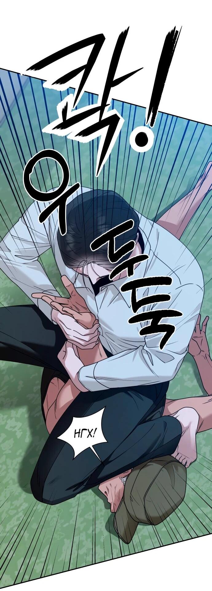 Манга Рай на Земле - Глава 18 Страница 70